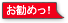 派遣会社登録お勧め